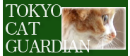 TOKYO CAT GUARDIAN