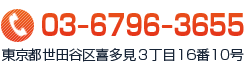 Tel:012-345-6789 〒012−3456 見本県見本市サンプル1−2