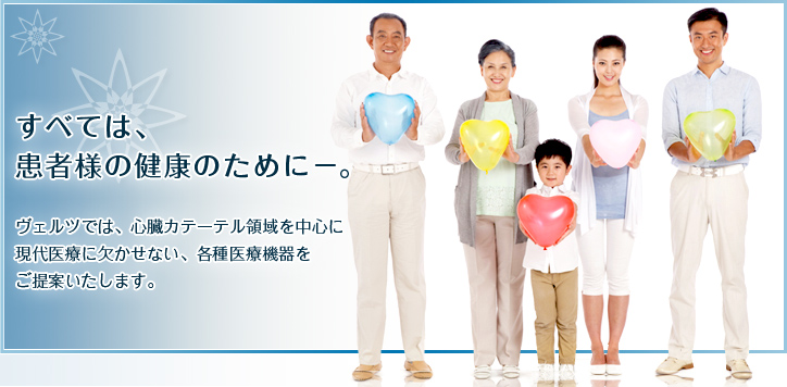 革新的な技術で世の中を動かす企業を目指します